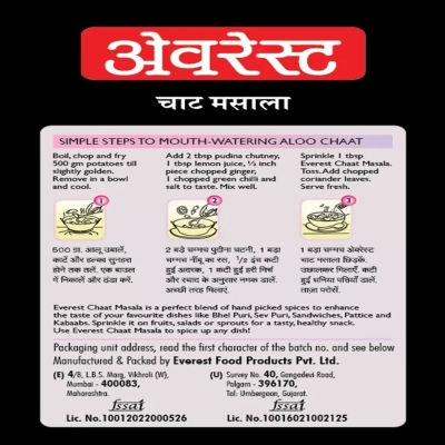 Picture of Dry Mango Powder-50g
