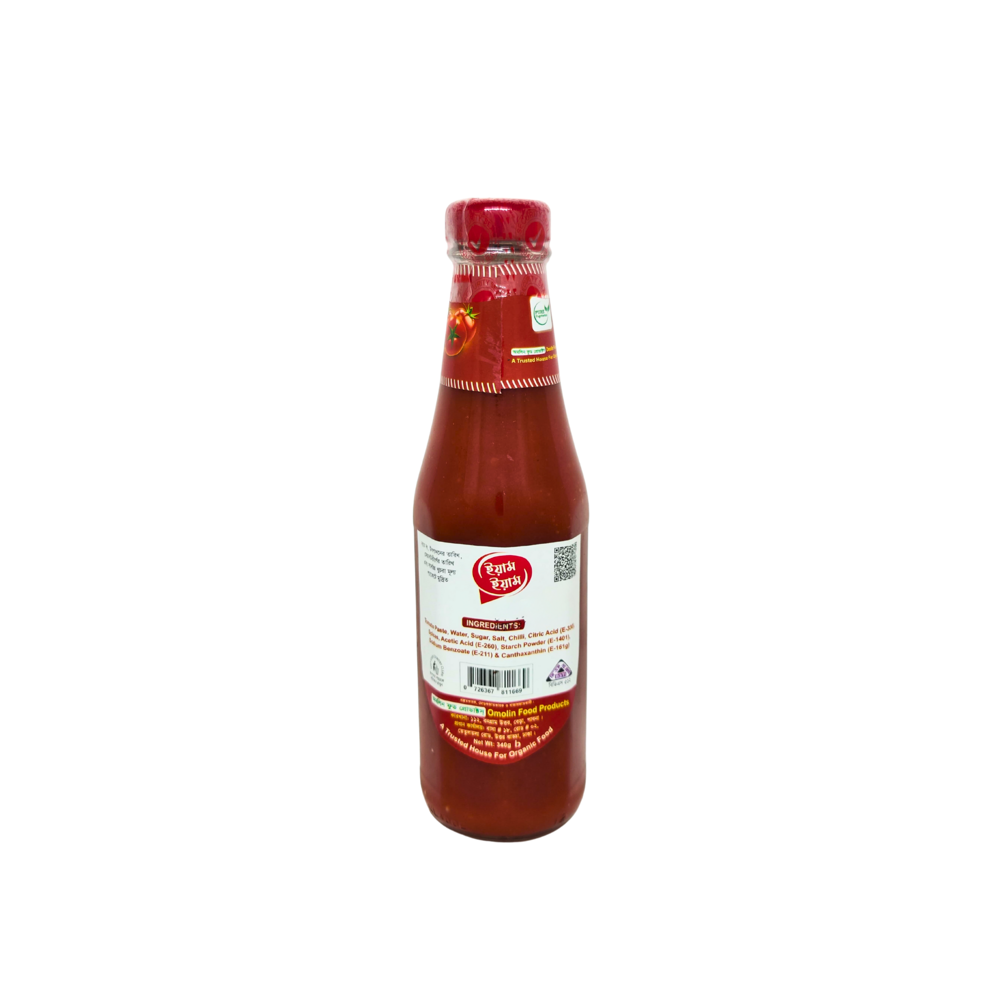 Picture of Yum Yum Tomato Sauce