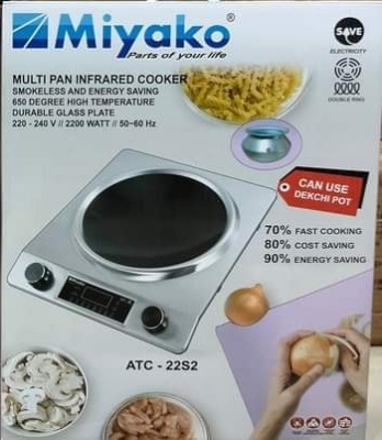 Picture of Miyako Multi Pan 2200W Infrared Cooker (ATC- 22S2/22S7) with Timer Option and Over Heating Protection