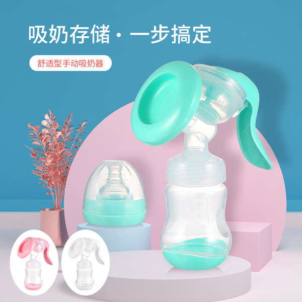 Picture of Manual  Breastfeeding Pump Without Box By KAFELA
