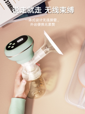 Picture of Rechargeable Electric Breastfeeding Pump Painless Massager Mode