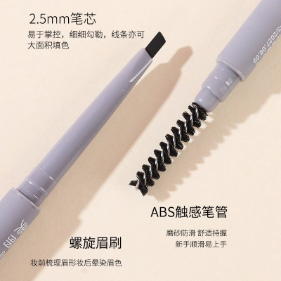Picture of Natural Double Heads Automatic Waterproof Eyebrow Pencil With Eyebrow Brush