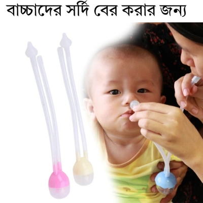 Picture of Nursing Suction Nose Clenar Nose Suction Device Nasal Suction Cleaner And Baby Aspirator