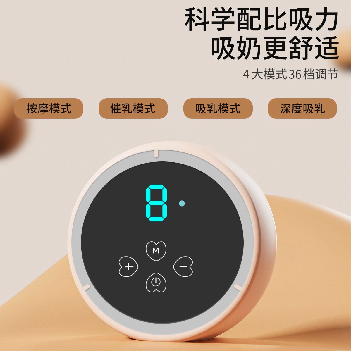Picture of Electric Rechargeable Breast Pump Anti-Back Low Noise Painless And Massage Pump