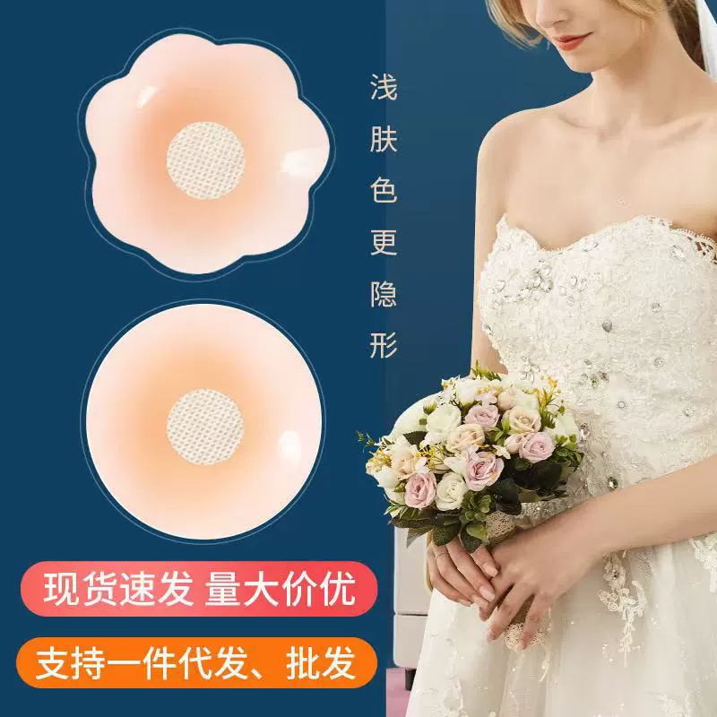 Picture of 1-Pair Silicone Nipple Cover Reusable Women Bra Sticker Breast Petal Strapless Lift Up Bra Invisible Pads Chest Pasties ( Skin Color )