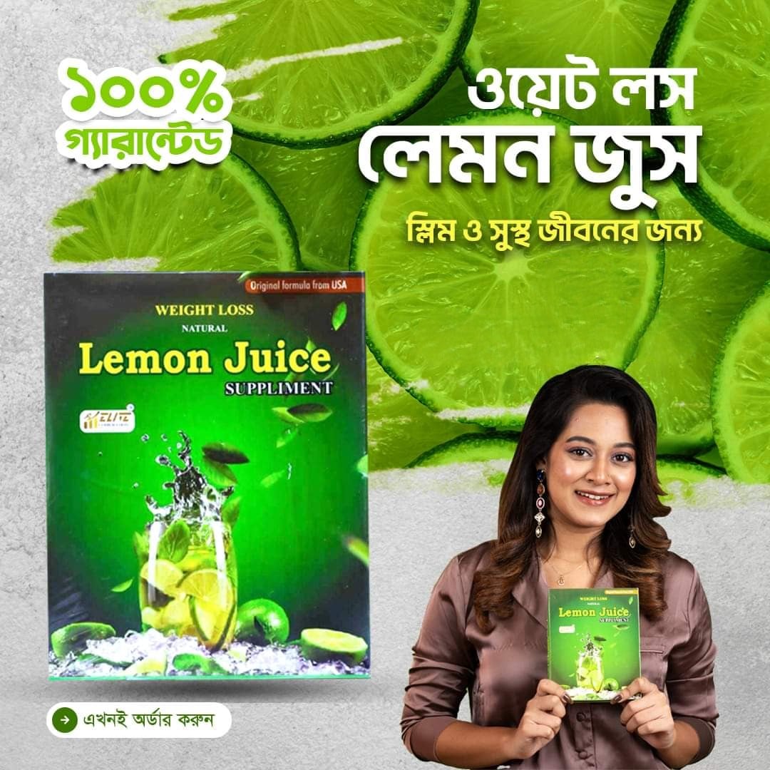 Picture of Natural Weight Loss Lemon Juice Lemon Juice Suppliment