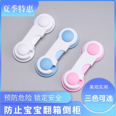 Picture of Baby Safety Lock – Protect Your Little One from Cabinets & Drawers