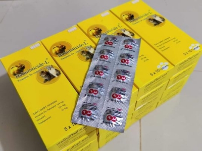 Picture of Helminticide-L Pet Cat Dog Deworming Tablet (10 pcs Tablet)