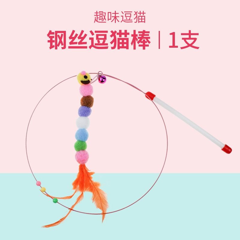 Picture of Cat Toy Steel Wire Feather Bell Teaser Wand Toy Kitten Play