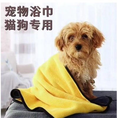 Picture of Cat/Dog washing towel (30*60) cm