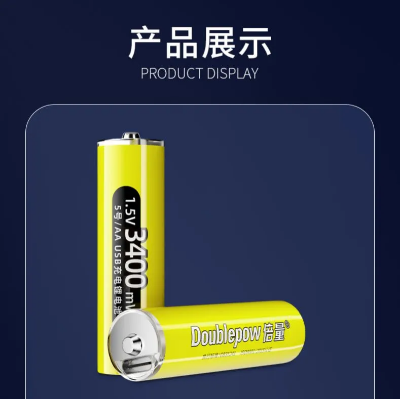 Picture of Doublepow AA Size 1.5V 3400mWh High Capacity Lithium (Li-ion) Battery with Built-in USB Type-C Fast Charging Port & LED Indicator - 1 Piece