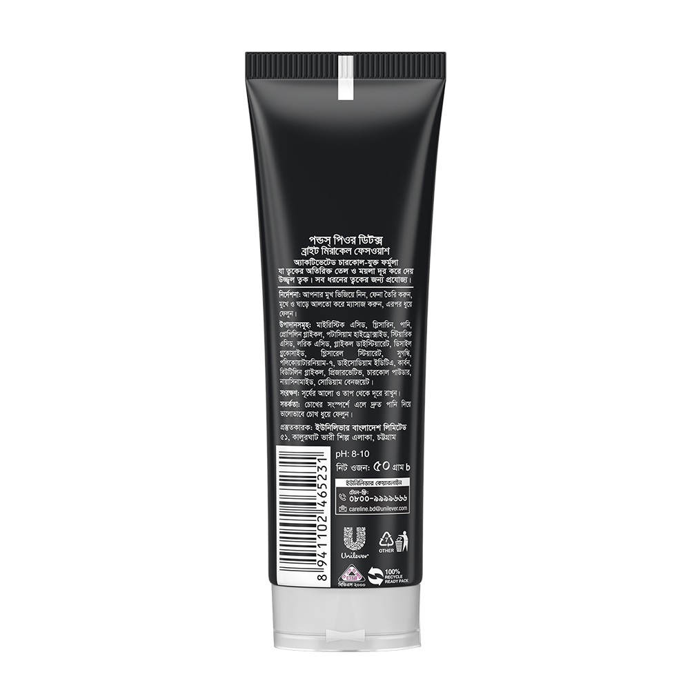 Picture of Pond's Face Wash Bright Miracle Detox 50g