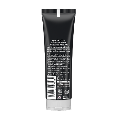 Picture of Pond's Face Wash Bright Miracle Detox 50g