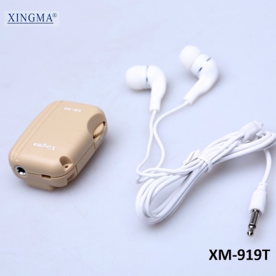 Picture of Xingma Xm-919T Hearing Aids Pocket type Sound Amplifier Hearing Aid