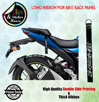 Picture of Long Ribbon For Bike Back Panel -------- Black With Black ChineseText - Premium Quality