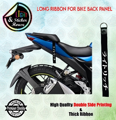 Picture of Long Ribbon For Bike Back Panel -------- Black-White ChineseText - Premium Quality