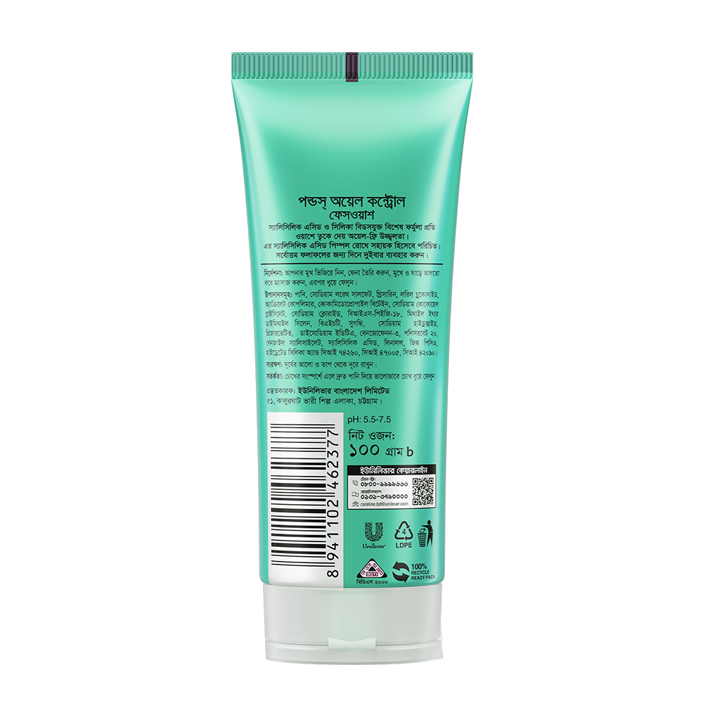 Picture of Pond's Face Wash Oil Control 100g