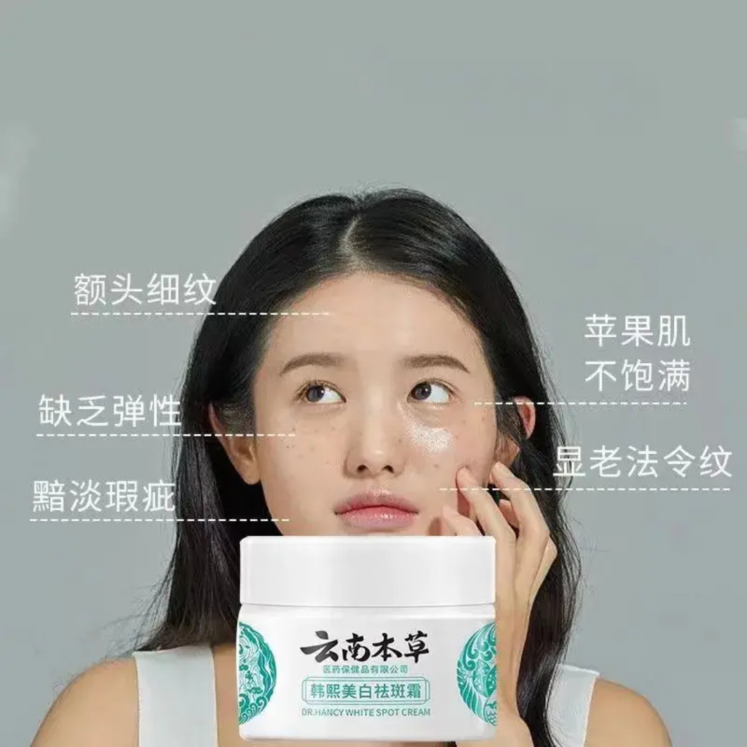 Picture of Japanese Melasma Cream, Hoshi Cream Japan, Dr Hancy White Spot Freckle Face Cream, Anti Ageing Face Moisturizing Skin Care Cream for All Type Skin (1PCS)