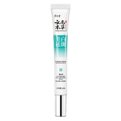 Picture of Yunnan Materia Medica Acne Removing Cream 20g