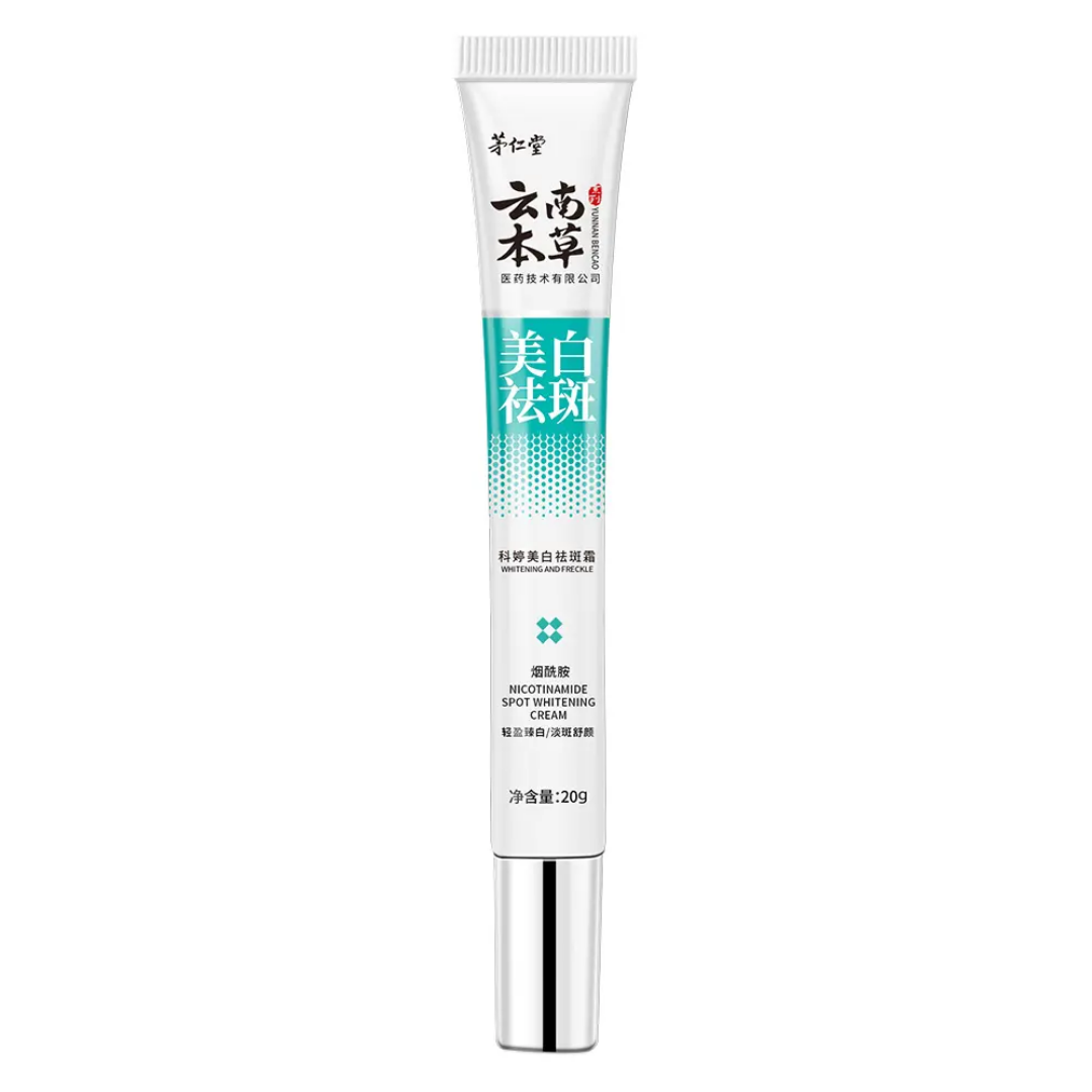 Picture of Yunnan Materia Medica Acne Removing Cream 20g