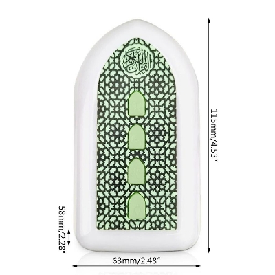 Picture of Islamic plug in quran illuminated quran and hadith speaker