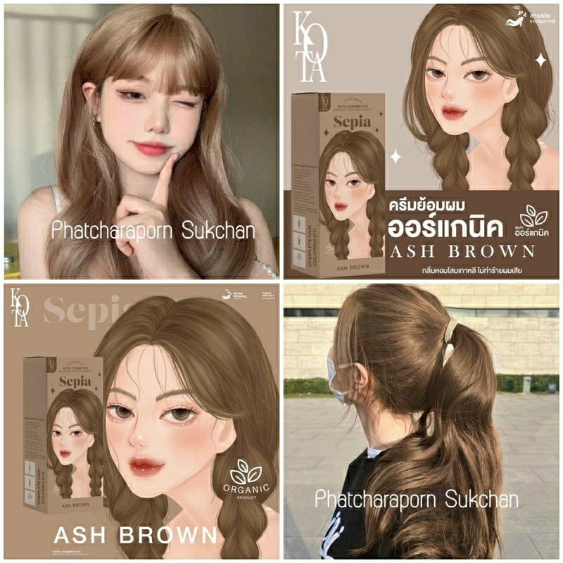 Picture of Sepia Kota Cosmetics Hair Color
