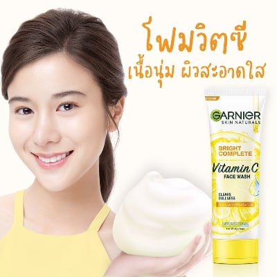Picture of Garnier Bright Complete Vitamin C Face Wash 100gm