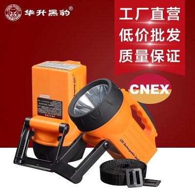 Picture of WASING WSL-828 Hand Held Explosion-proof High Power LED Flashlight with Multi Functional Rechargeable Searchlight - 1 Piece ( Yellow )