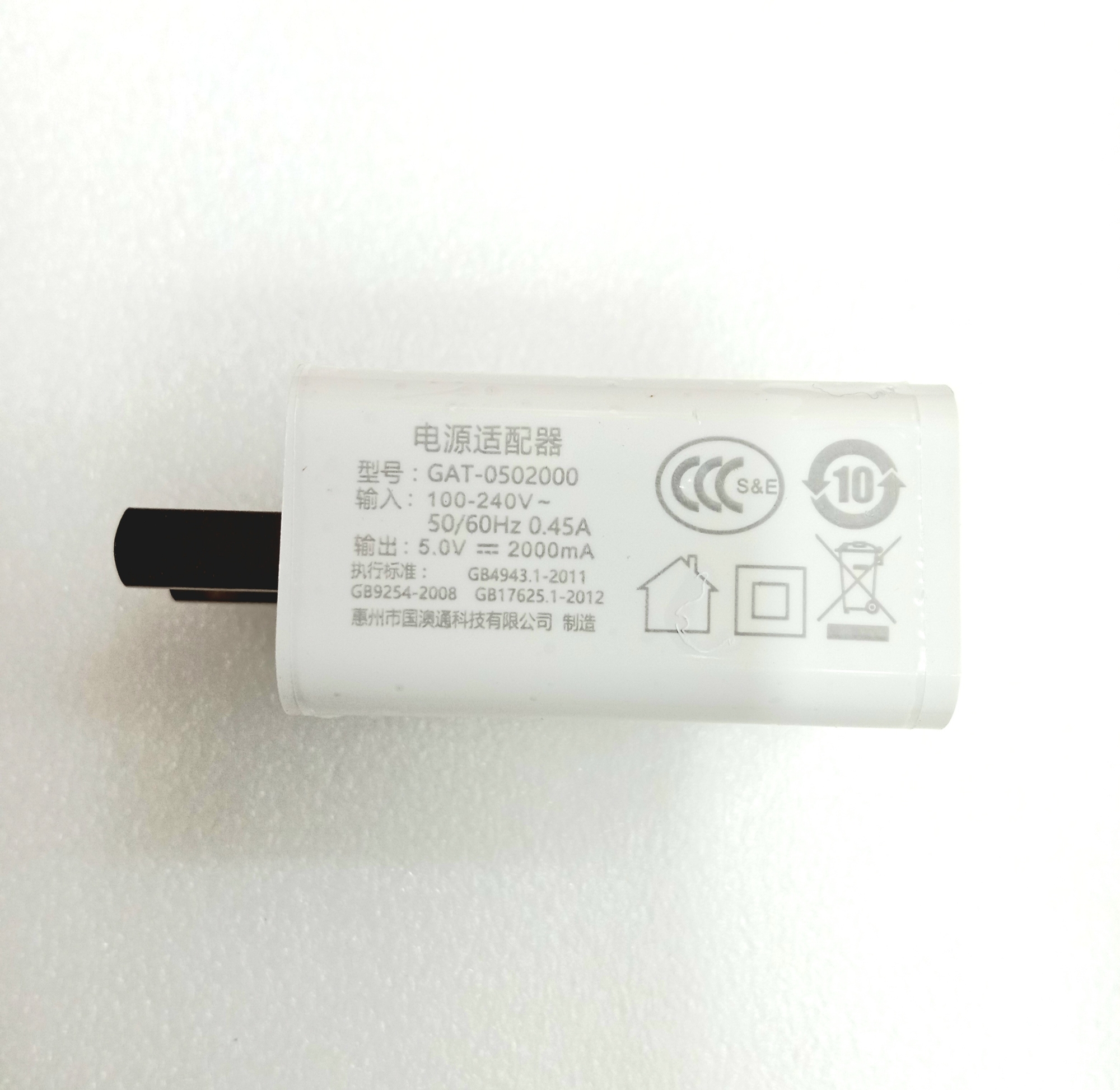 Picture of Portable 2 Ports 5V 2A Output USB Wall/Travel Adapter Mobile Phone Charging Station - 1 Piece ( White )