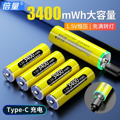 Picture of Doublepow AA Size 1.5V 3400mWh High Capacity Li-ion Rechargeable Battery with Built-in USB Type-C Fast Charging Port & LED Indicator Facility Lithium-ion Heavy Duty Battery - 4 Pieces Pack ( Yellow )