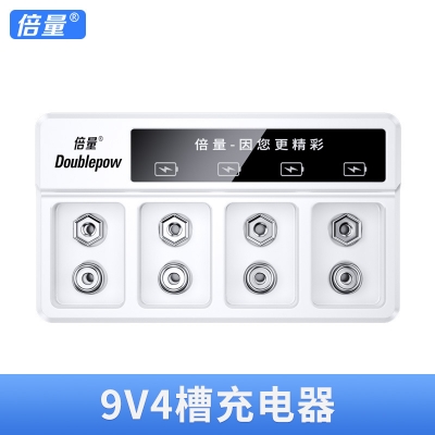 Picture of Doublepow DP-9V4C 4 Slots Rechargeable 9V Battery Charger Full Automatic Stop Charging Charger for Rechargeable Batteries - 1 Piece ( White )