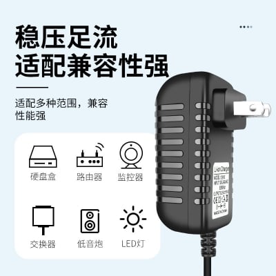 Picture of DC 8.4V 1A Adapter for Hand Drill Machine, 7.4V Li-ion Battery, Rechargeable motorized blinds, smart shade motors, rechargeable vacuum cleaners, smart door locks and other devices that use two-cell Lithium-ion battery packs in series - 1 Piece Charger ( Black )