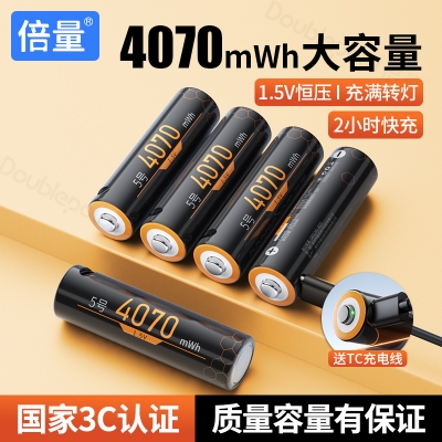 Picture of Doublepow AA Size 1.5V 4070mWh High Capacity Li-ion Rechargeable Battery with Built-in USB Type-C Fast Charging Port & LED Indicator Facility Lithium-ion Heavy Duty Battery For Door Lock, Toys & DC Electronics Devices  - 4 Pieces Pack ( Black )