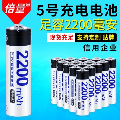 Picture of Doublepow AA Size 1.2V 2700mAh Ni-MH High Performance Rechargeable Battery for Toys, Household DC Electronics Devices - 4 Pieces (Charger not Included) ( Multicolor )