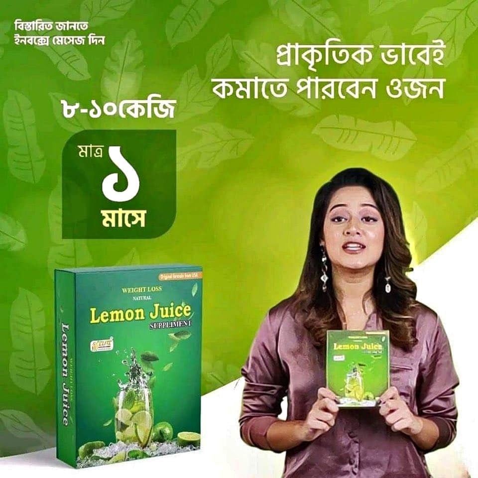 Picture of Lemon Juice Supplement for Weight Loss