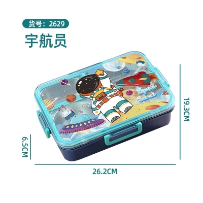 Picture of Children's school cartoon lunch box with tableware independent four-grid sealed  lunch box small meal lunch box with spoon and chopstick(space secret)
