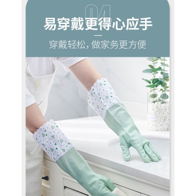 Picture of NEW High Quality Multicolor Silicone inner side foam Kitchen Hand Gloves for Dish Washing - 1 Pair(multicolour 1 pair)