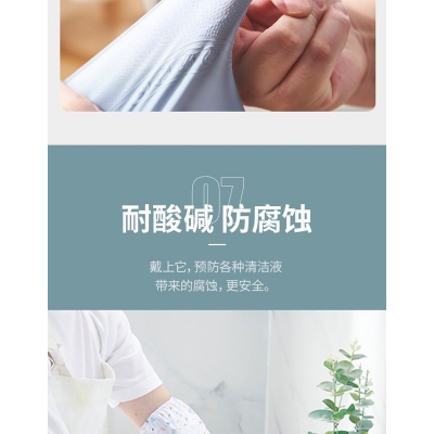 Picture of High Quality Multicolor Silicone inner side foam Kitchen Hand Gloves for Dish Washing - 2 Pair(multicolour 2 pair)
