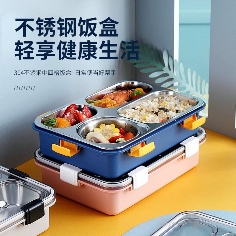 Picture of 304 stainless steel lunch box student light luxury lunch box Japanese and Korean modern simple 4-grid sealed insulation lunch box with spoon and chopstick(Multicolor 1 pcs)