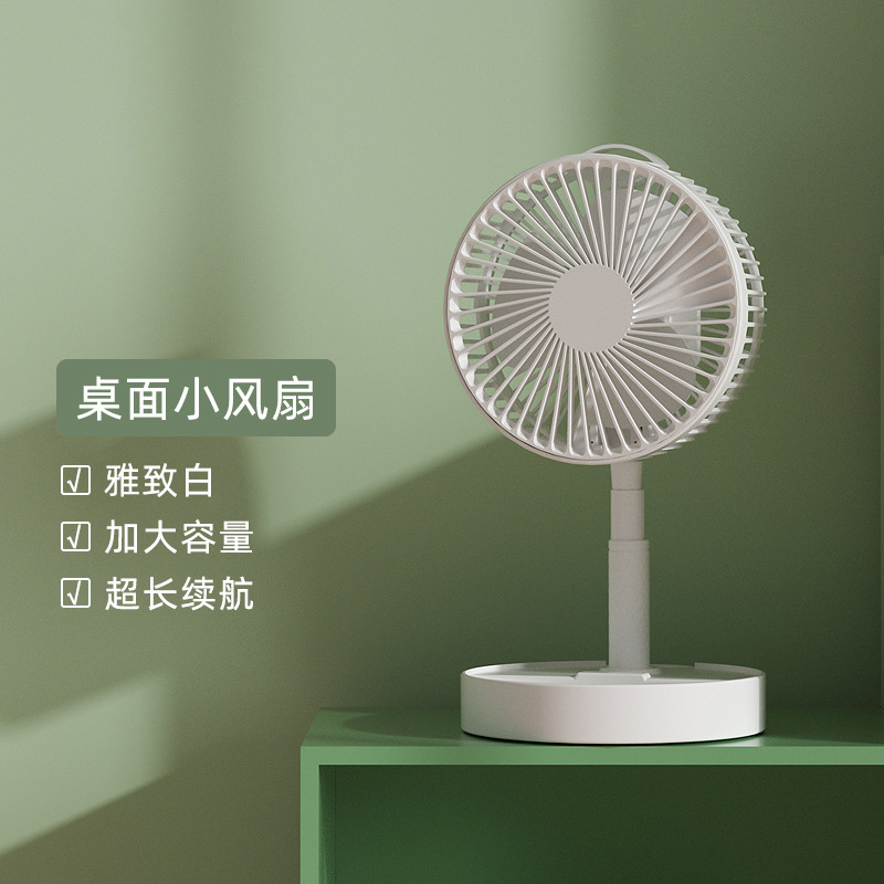 Picture of Multifunctional folding retractable fan dormitory usb charging fan silent portable fan floor standing desktop fan(5056 stand fan)