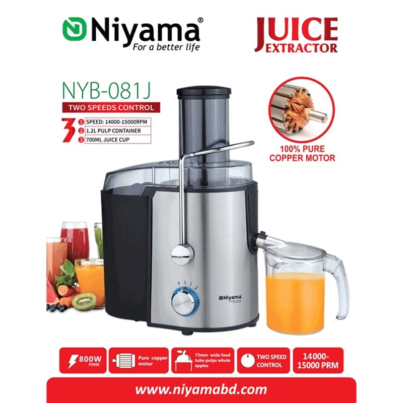 Picture of Niyama NYB-081J 800watt Stainless Steel Blade Juice Extractor(NYB-081J)