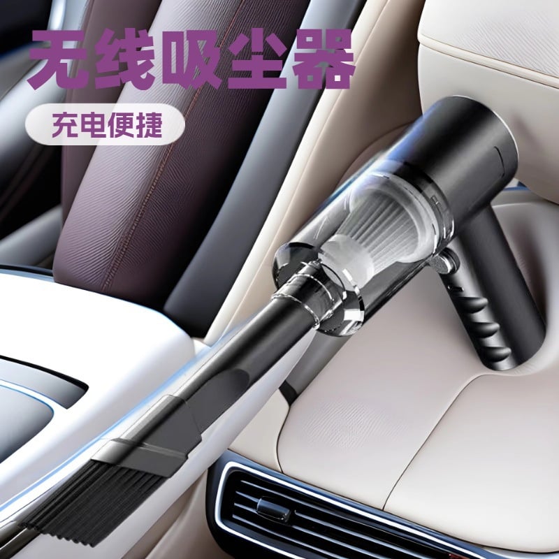 Picture of 3 in 1 Mini Vacuum Cleaner, Vacuum Cleaner, Wireless & Rechargeable Multi-functional Vacuum Cleaner, Portable Vacuum Cleaner Duster Blower Air Pump, Wireless Handheld Clean Microscopic Dust From Car, Computer, Laptop, Sofas, Mini Air Blower(multicolor 1 pcs)