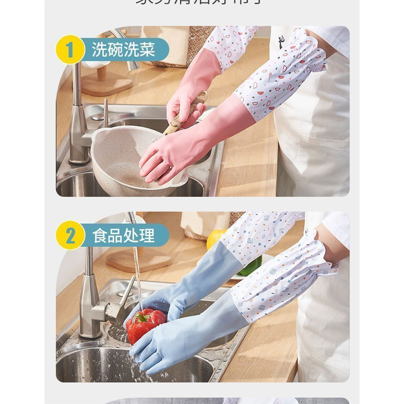 Picture of High Quality Multicolor Silicone inner side foam Kitchen Hand Gloves for Dish Washing - 2 Pair(multicolour 2 pair)