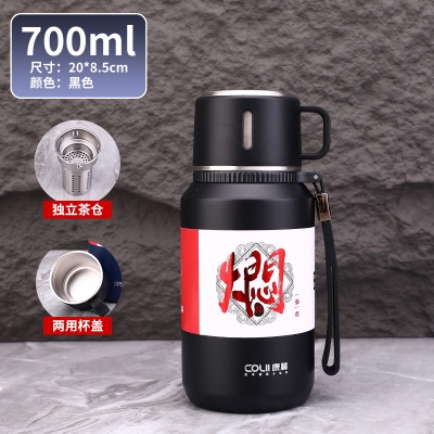 Picture of 316 stainless steel hot and cold water pot large-capacity portable high-grade large water/tea/coffee bottle 700ml(1 pcs random colour)