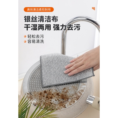 Picture of Double part Rust Removal Cleaning Cloth Kitchen Magic Dishwashing Towel Metal Steel Wire Cleaning Rag Microwave Stove Clean Tools Dish Cloth(10pcs set)