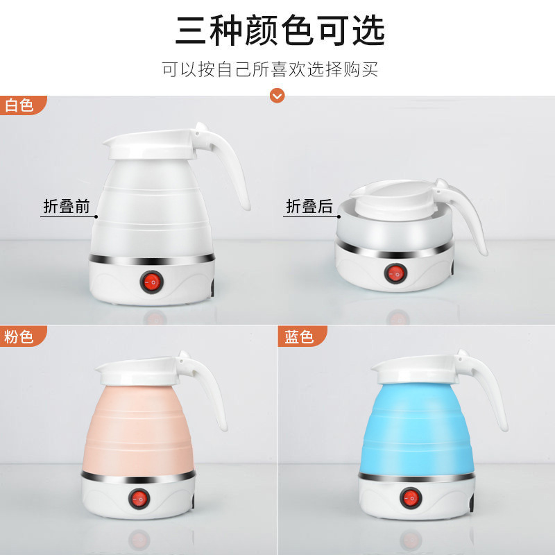 Picture of Travelling Folding Kettle Electric Silicone Foldable Water Kettles Compression Leak Proof Portable Mini Kettle(multicolour 1 pcs)