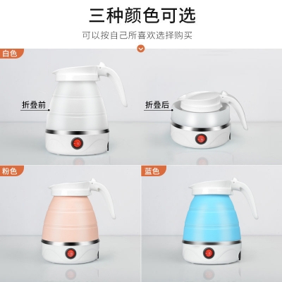 Picture of Travelling Folding Kettle Electric Silicone Foldable Water Kettles Compression Leak Proof Portable Mini Kettle(multicolour 1 pcs)