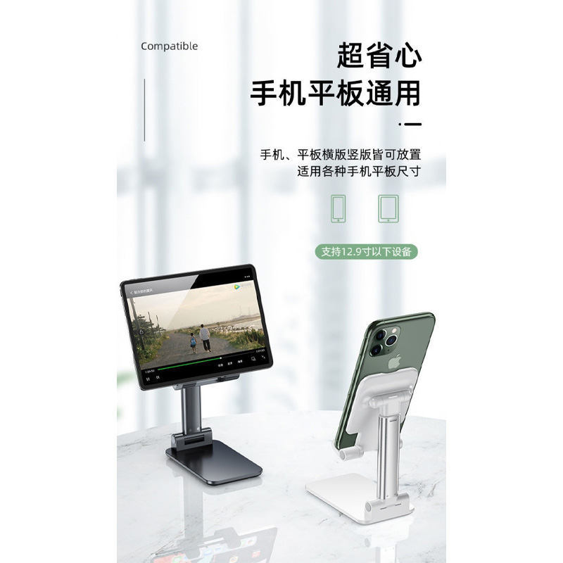 Picture of Mobile phone holder  folding household light and convenient can be lifted and adjusted angle mobile phone holder desktop(multicolour)