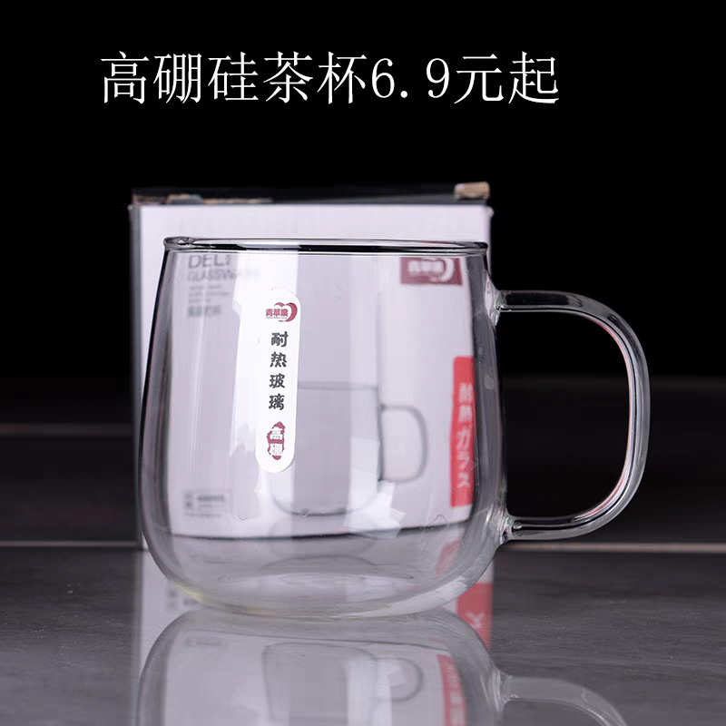 Picture of 1pcs 490ml high temperature resistant glass tea cup water cup high borosilicate glass tea cup(clear cup 490ml)