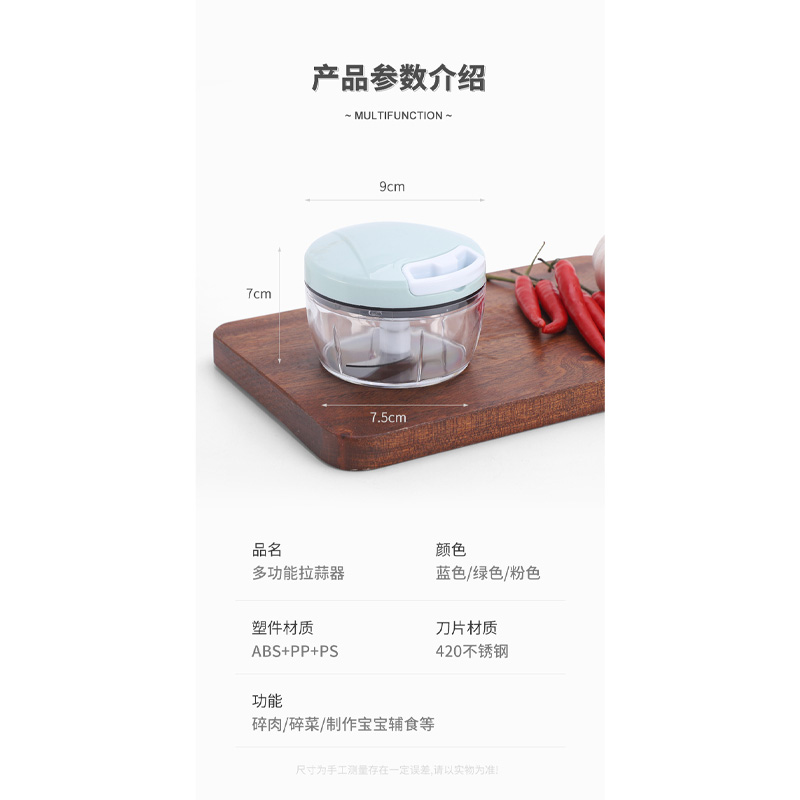 Picture of Mini Plastic Chopper With 3 Blades Mini Hand Blenders Handi Vegetable Quick Cutter for Kitchen Vegetable Chopper Machine (350ml)(Multicolor)
